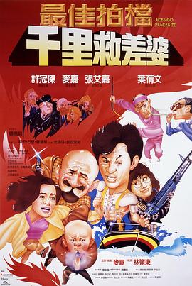 《皮克曼的模特》海报